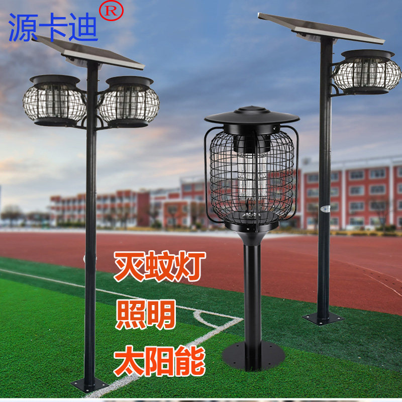 户外市电灭蚊灯庭院照明灯花园灯