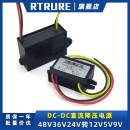 货车48V36V24V转12V监控摄像头降压模块直流车载变5V9V电源转换器