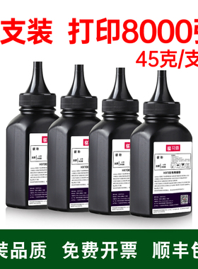 适用华为打印机墨粉HUAWEI PixLab X1墨盒B5粉盒F-1500BZ碳粉PixLabX1硒鼓粉墨HUAWEIPixLabX1墨粉盒复印耗材