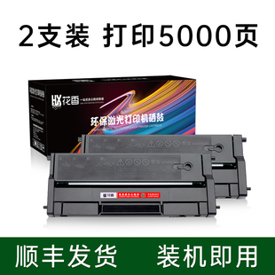 适用联想Lenovo小新打印机M7208W硒鼓碳粉M7208粉盒M7208WPro墨盒LenovoM7208W Pro墨粉7208激光一体机碳粉盒