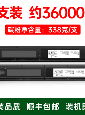 适用东芝TOSHIBA DP-2323AM打印机墨盒2323A粉盒DP2323AM墨粉盒TOSHIBADP-2323A硒鼓碳粉DP2323A一体机墨粉