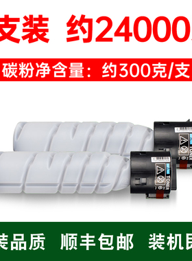 适柯尼卡美能达复合机原装碳粉TNP26粉盒柯美TN121硒鼓TONER TN120 H墨粉Konica Minolta A1UC082碳粉盒墨盒