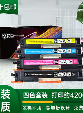 适用佳能Canon LBP7010C/7018C墨盒imageCLASS LBP7010C硒鼓7010C粉盒CanonLBP7010C墨粉imageCLASSLBP7010C