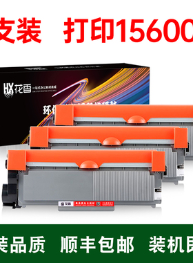 适联想至像Lenovo M3070 M3070D M3070W打印机硒鼓墨盒M3070DW粉盒M3070DNA墨粉LenovoM3070DWA碳粉3070DWA墨