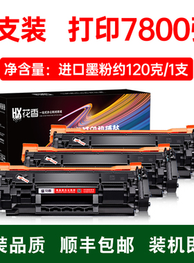 适用惠普HP LaserJet M208dw激光打印机硒鼓碳粉208dw墨盒芯片HPLaserJetM208dw碳粉盒LaserJetM208dw墨粉