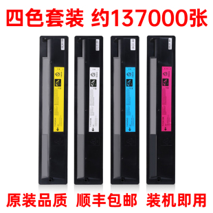 适用东芝e 4515AC硒鼓eSTUDIO4615AC碳粉TOSHIBA4615AC废粉盒 STUDIO4515AC墨粉4615AC彩色复印机粉盒TOSHIBA