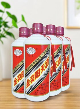 广东米香型白酒金奖阳天酒纯粮食酒五华丰顺大埔蕉岭梅州兴宁罗浮
