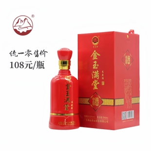 广东南台酒2018年禾米酒纯粮酿造口粮酒兴宁五华丰顺梅州平远白酒