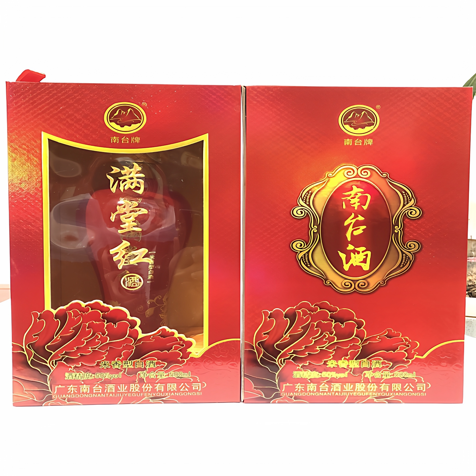 梅州平远南台酒2017年米香型白酒米酒广东五华蕉岭丰顺平远口粮酒