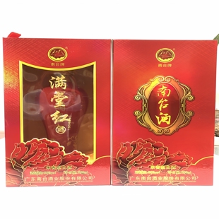 梅州平远南台酒2017年米香型白酒米酒广东五华蕉岭丰顺平远口粮酒