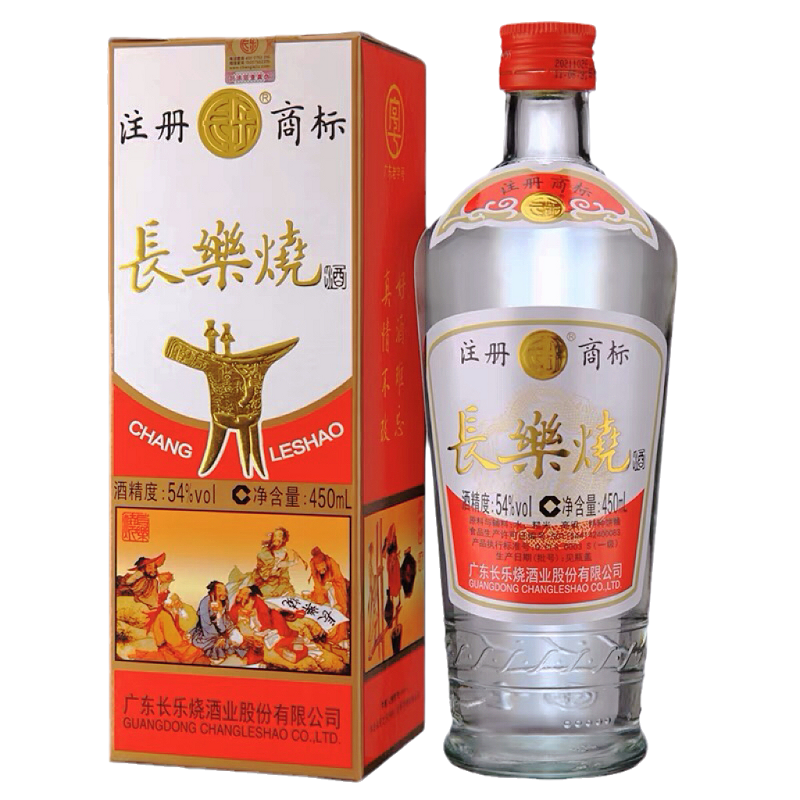 中华老字号广东长乐烧酒米香型白酒纯粮酿造