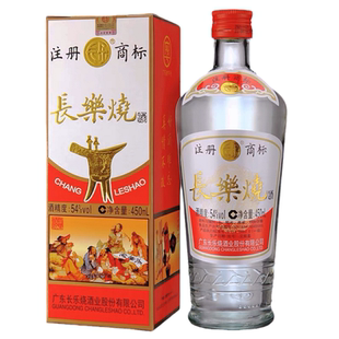 中华老字号广东长乐烧酒米香型白酒纯粮酿造