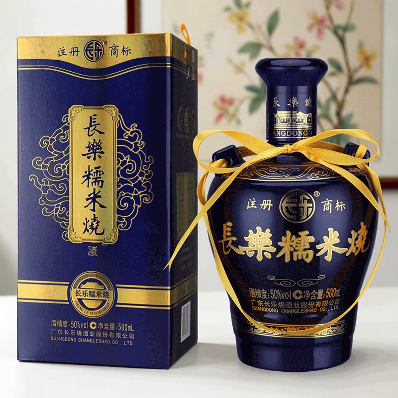 广东米香型白酒 长乐烧酒 糯米烧酒纯粮食酒客家特产梅州五华岐岭