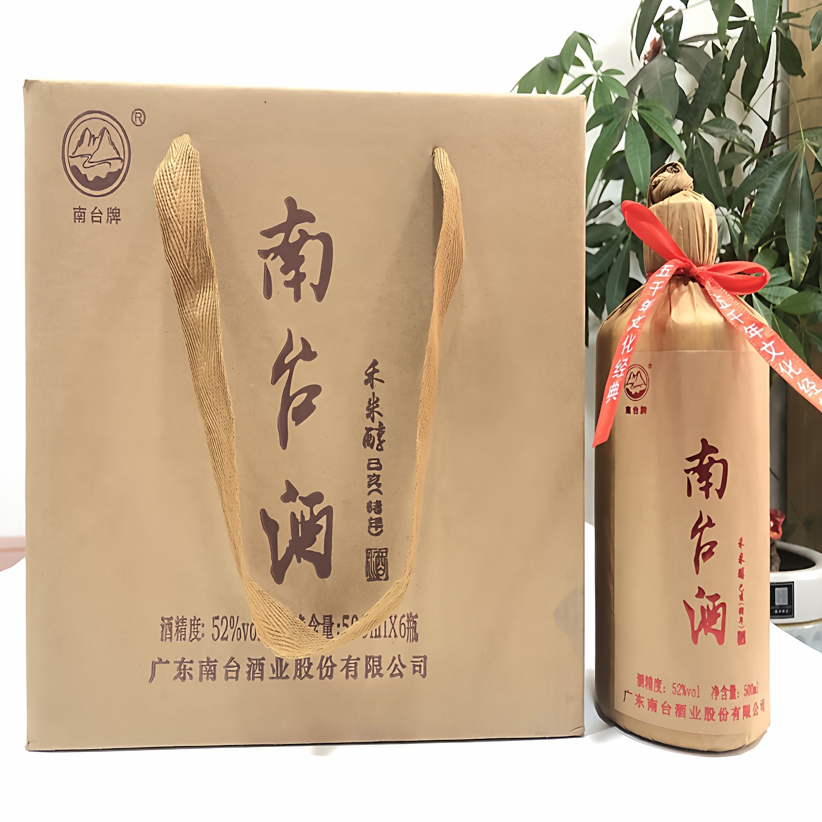 梅州南台酒禾米酒2019年米香型白酒纯粮酒口粮酒广东客家兴宁平远