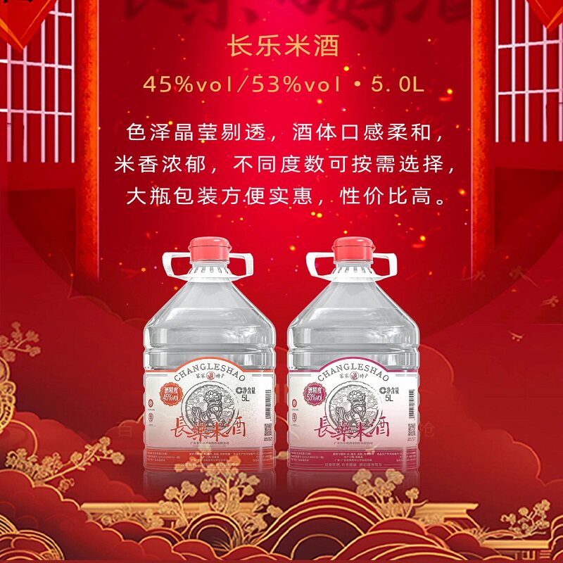 广东五华长乐烧酒纯粮食酒米香型白酒泡药材果酒兴宁蕉岭平远梅州