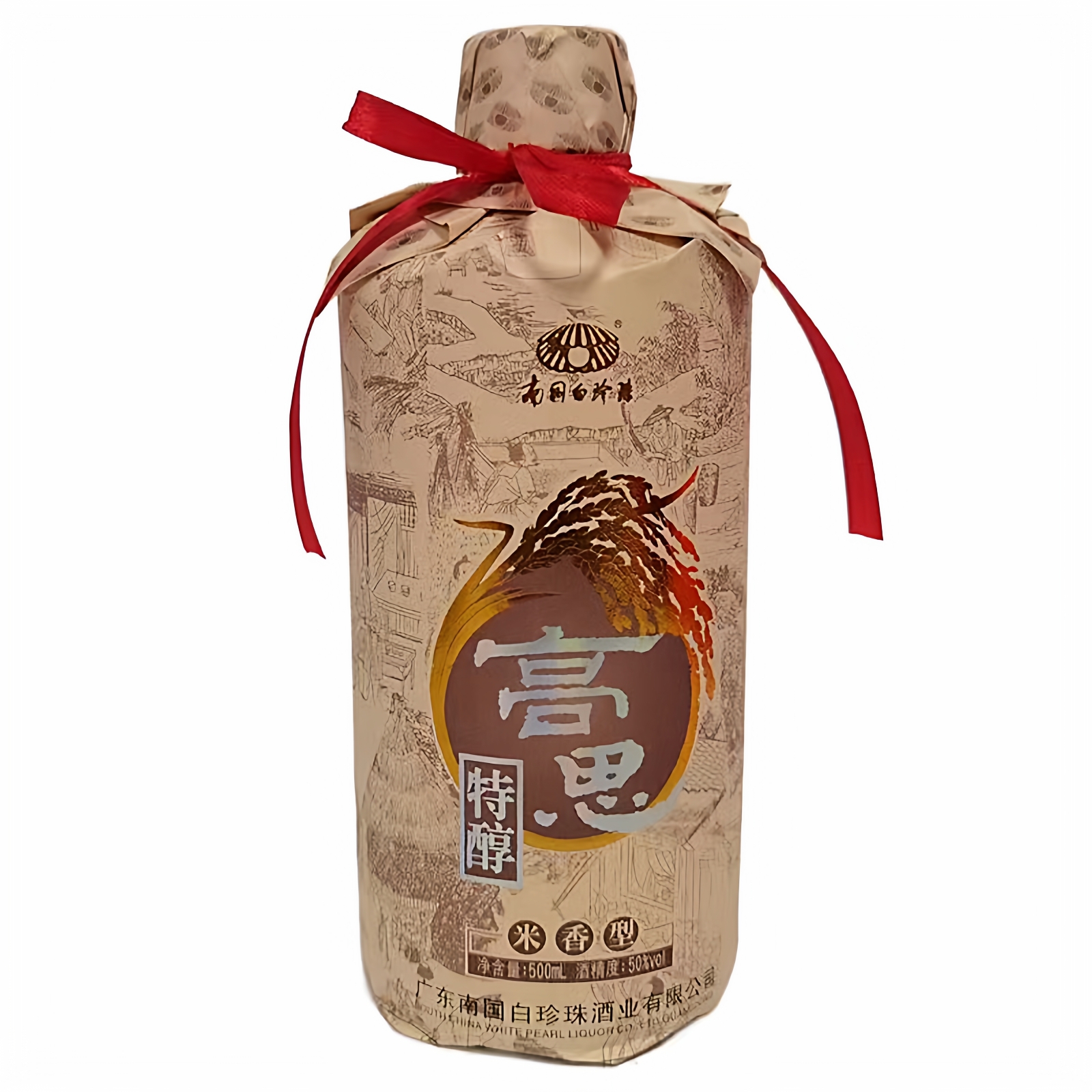 广东白酒蕉岭高思米酒南国白珍珠纯粮食酒口粮酒兴宁五华客家梅州