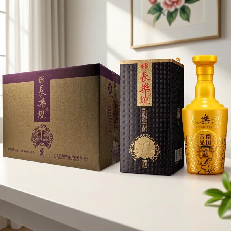 长乐烧酒广东米香型白酒梅州特产礼盒装丰顺兴宁蕉岭平远大埔五华