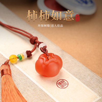 柿柿如意刻章书画名字印章定刻