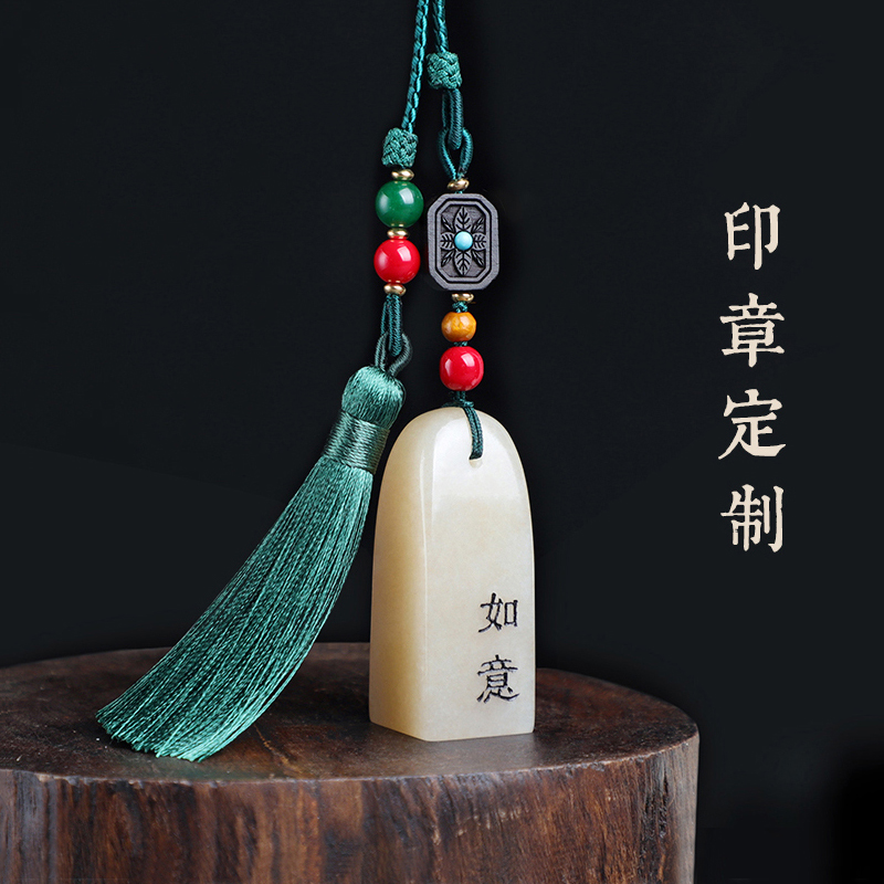 定制篆刻姓名手工印章字书法国