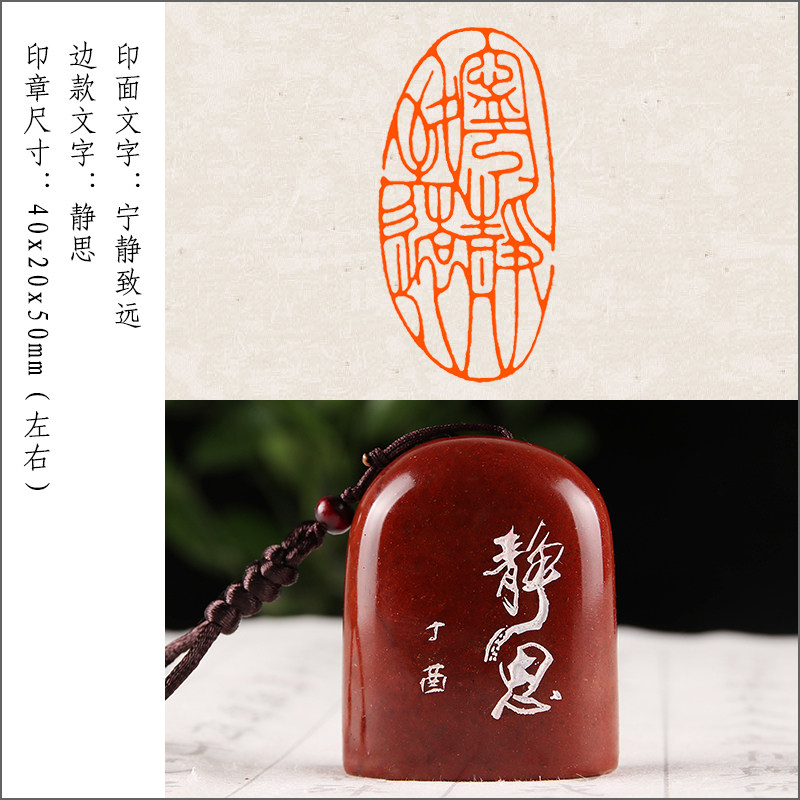 定制作藏书法书画国画考级印章引首章押尾压角印章拦腰章学生用印章