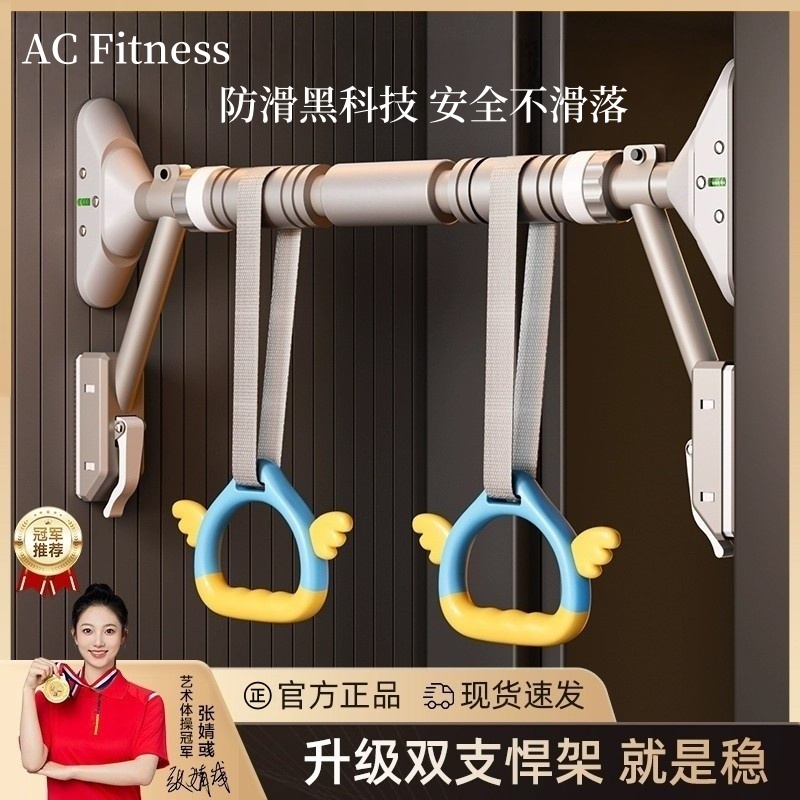 免打孔儿童引体向上家用单杠