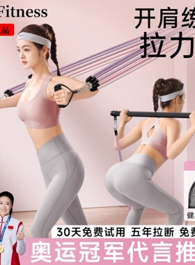 拉力绳开肩美背拉力器女开背练背神器背部拉伸弹力带健身家用器材