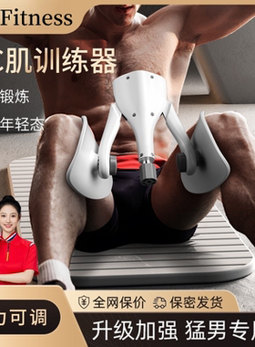 盆底肌夹腿神器夹腿器凯格尔训练器男多功能锻炼PC肌大腿内侧家用