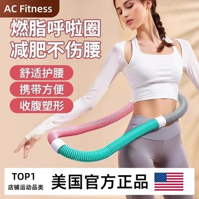 呼啦圈收腹加重减肥不伤腰减小腹