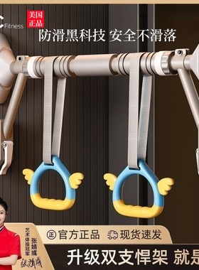 单杠门上家用儿童室内引体向上杆家庭室内双支升级免打孔单杠健身