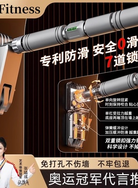 单杠家用室内健身器材引体向上器儿童免打孔墙体门上家庭健身器材