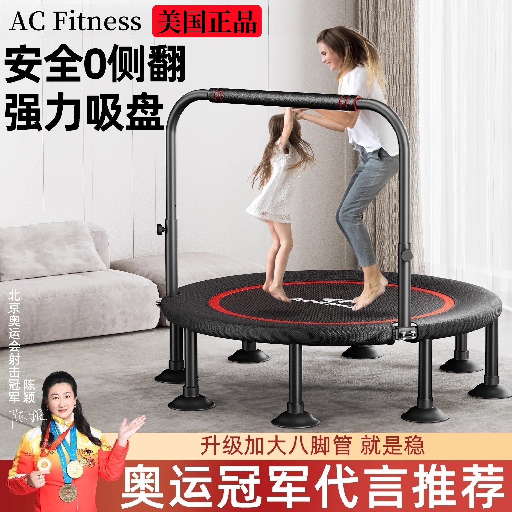 蹦蹦床家用儿童室内小型宝宝蹭蹭床家庭弹跳床折叠大人小孩跳跳床