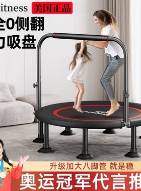 蹦蹦床家用儿童室内小型宝宝蹭蹭床家庭弹跳床折叠大人小孩跳跳床