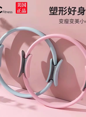 普拉提圈中老年人专用瑜伽抗阻圈腿部肌肉训练器材锻炼四肢力量