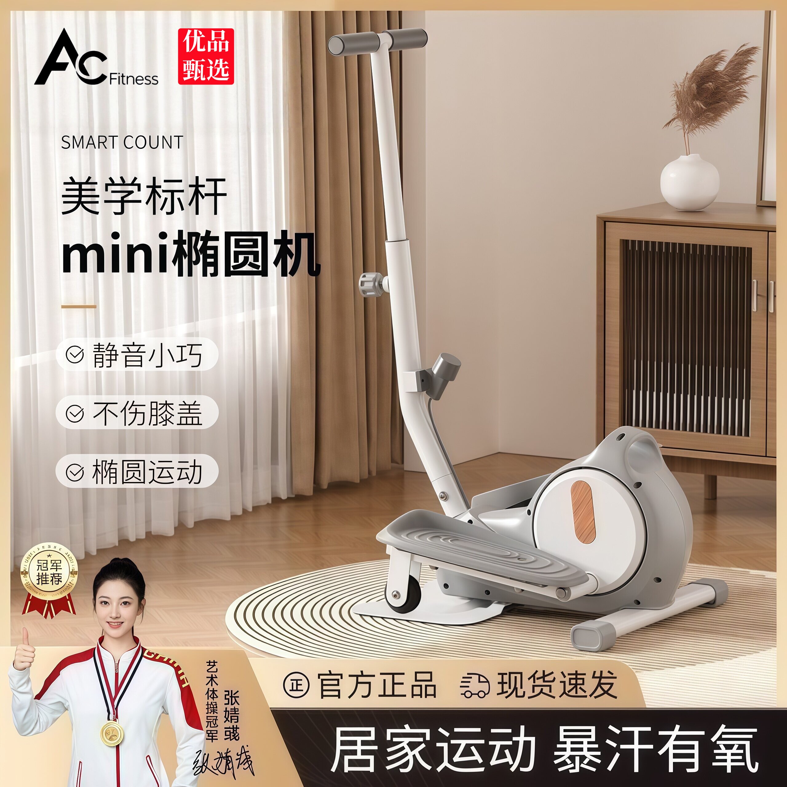 迷你椭圆机家用健身小型多功能静音走步机美腿太空漫步仪脚踏步机