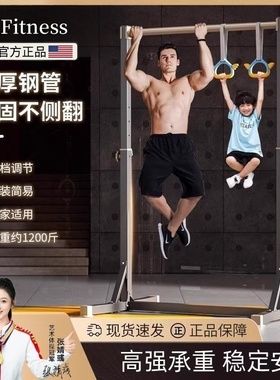 落地单杠家用宿舍室内成人引体向上器单双杠落地吊杠家庭健身器材