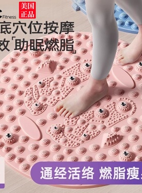 指压板超慢跑足底按摩垫中医脚底踩按摩通经络减肥专用圆形指压板