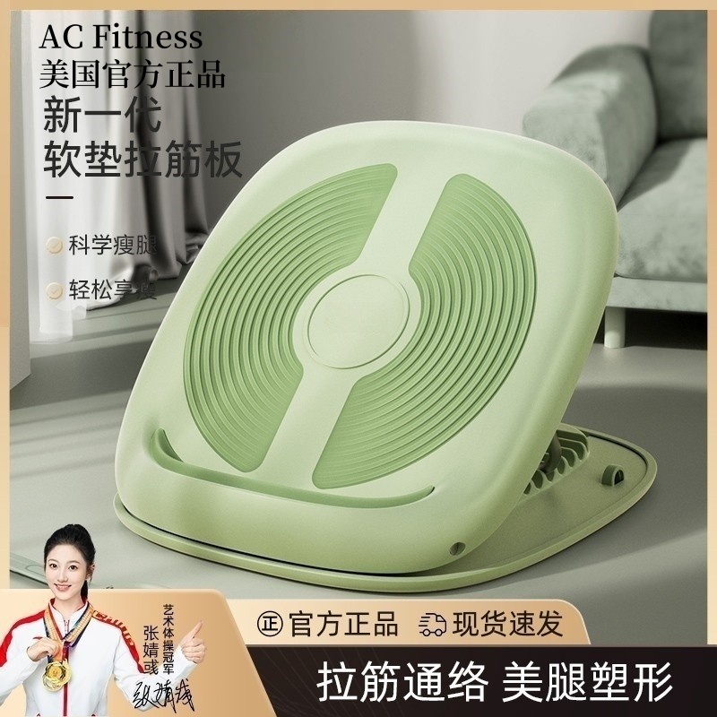 拉筋板斜踏板折叠小腿拉伸器