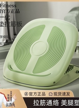 拉筋板斜踏板小腿拉伸器瘦腿运动拉筋神器站立健身压腿部辅助器材