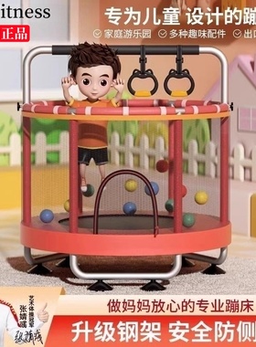 蹦蹦床家用儿童室内小孩宝宝跳跳床家庭护网蹭蹭床弹跳床玩具蹦床