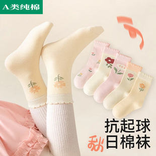 全棉母婴纯棉A类儿童冬季袜子女童加绒加厚秋冬棉袜中筒袜女孩宝
