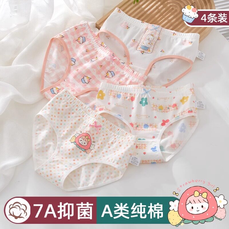 全棉母婴纯棉女童内裤儿童三角纯棉a类短裤衩100%不夹PP女宝宝