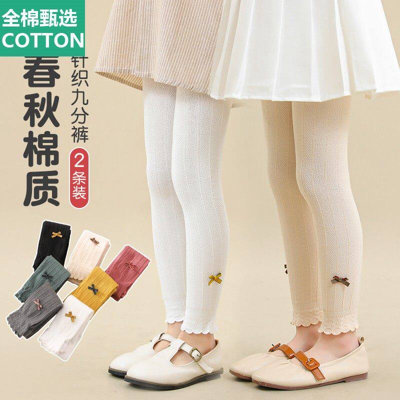 全棉母婴纯棉儿童打底裤春秋季女童九分连裤袜薄款外穿春夏女孩宝