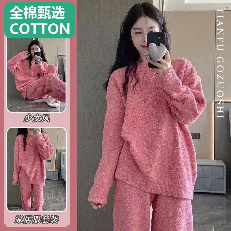全棉母婴粉色珊瑚绒睡衣女秋冬季加绒保暖韩版高级感圆领家居服小