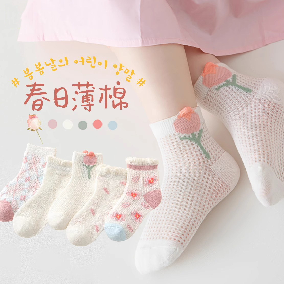 全棉母婴纯棉儿童袜子女童纯棉夏季花边网眼短袜春秋薄款女孩宝宝