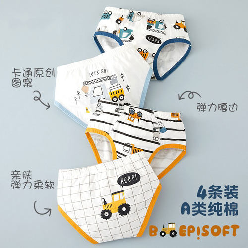 全棉母婴纯棉儿童内裤男童A类纯棉宝宝三角裤100%四角裤全棉平角