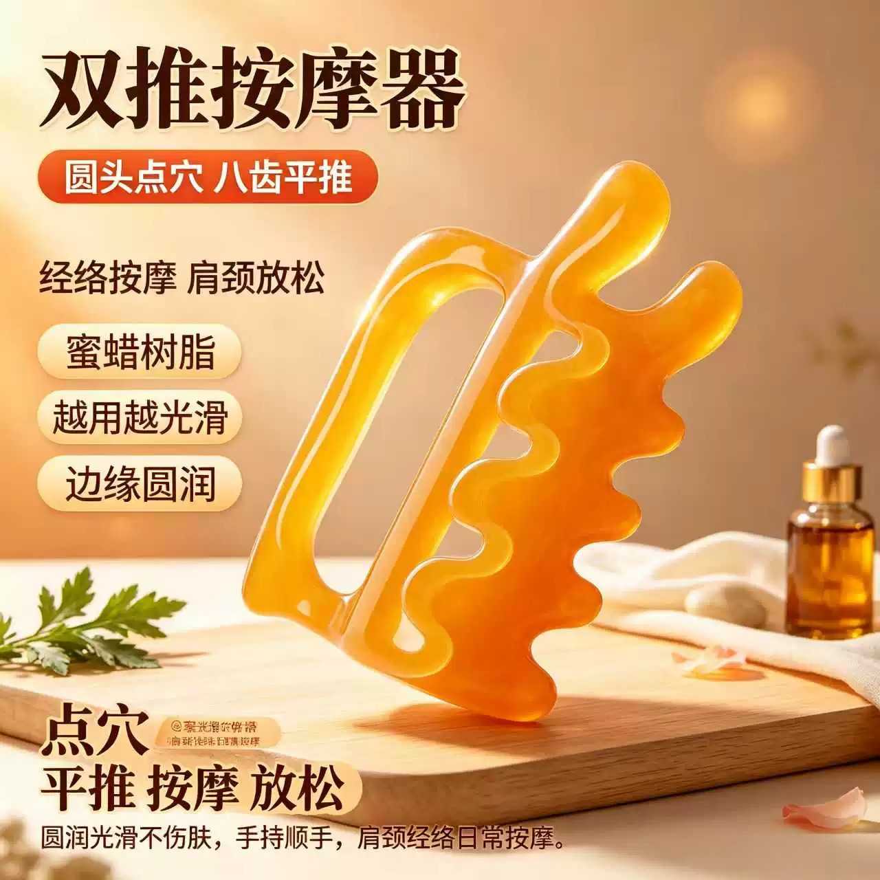 双推按摩器专攻膀胱经脊椎疏通