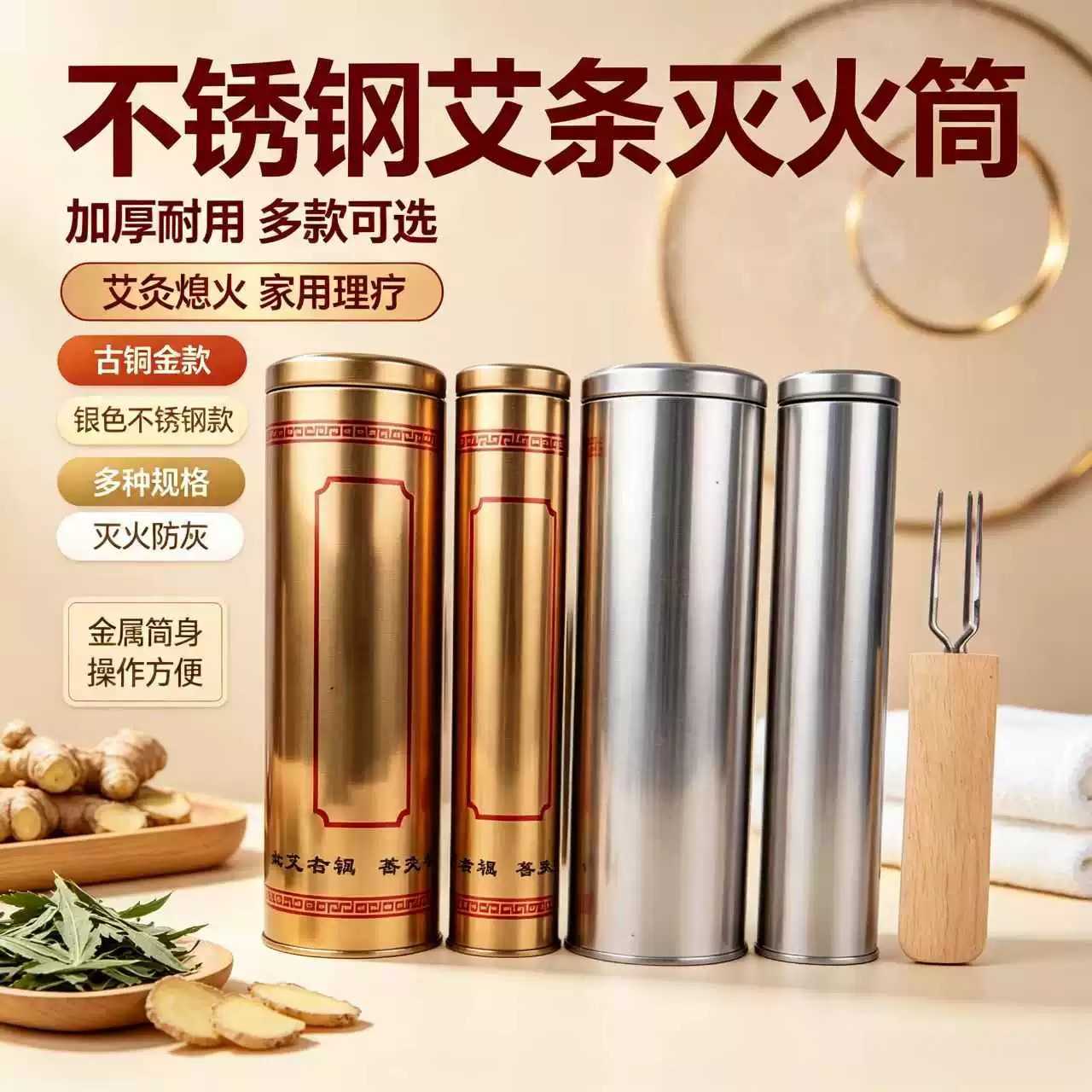 雷火灸专用便携式艾条收纳罐