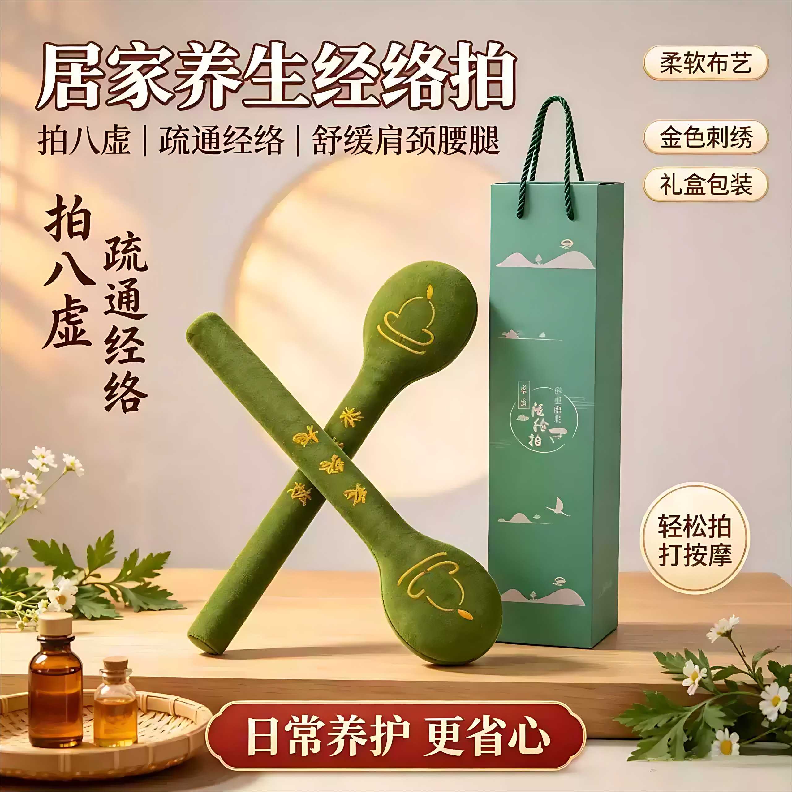 疏通经络拍打神器身体敲打锤按摩