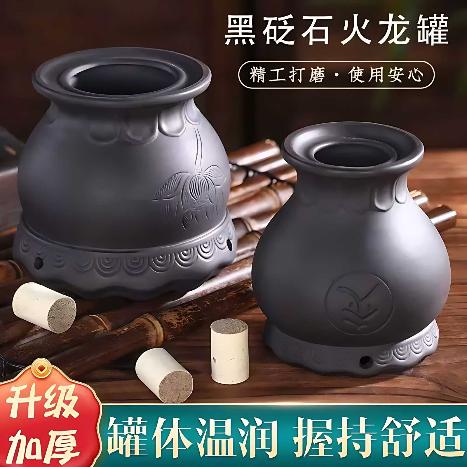火龙罐中医艾条刮痧砭石走罐温灸