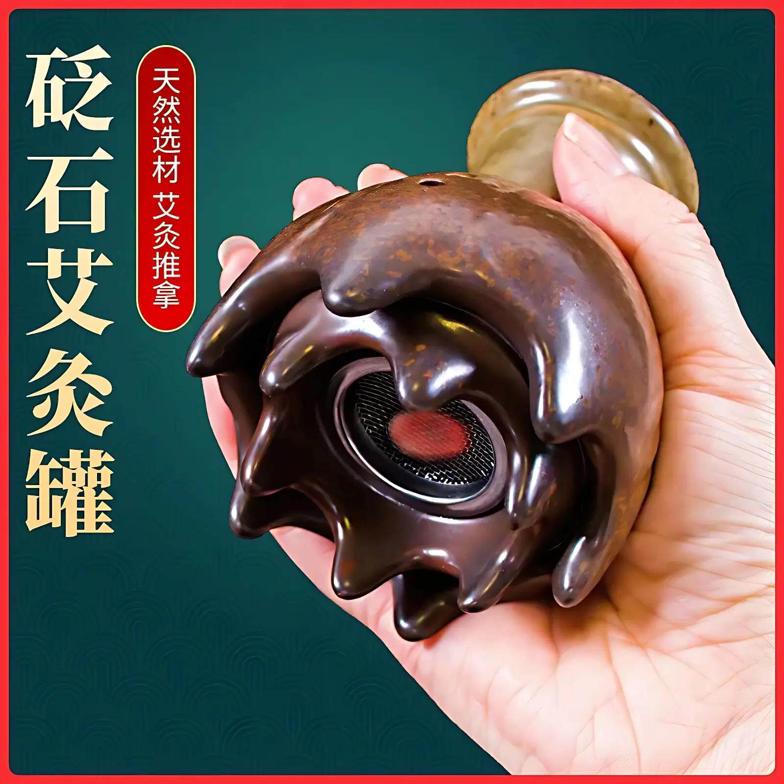 头部艾灸罐柱盒美容院专用